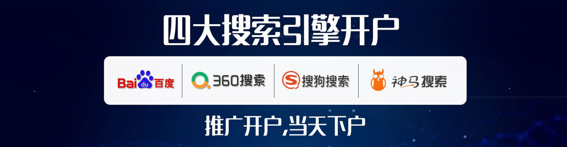 南乐sem外包