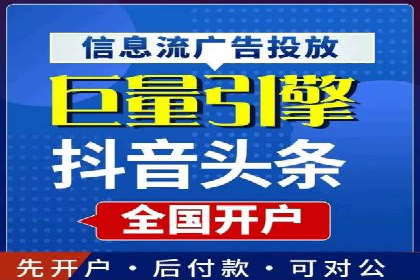 短视频信息流平台如何打造爆款内容的案例