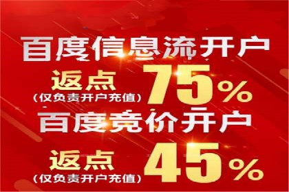 竞价广告的智慧：网络推广在娱乐产业的实践